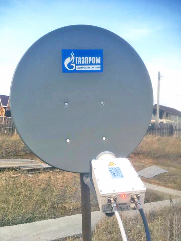 Спутниковый Интернет ГАЗПРОМ в Красноармейске: фото №4